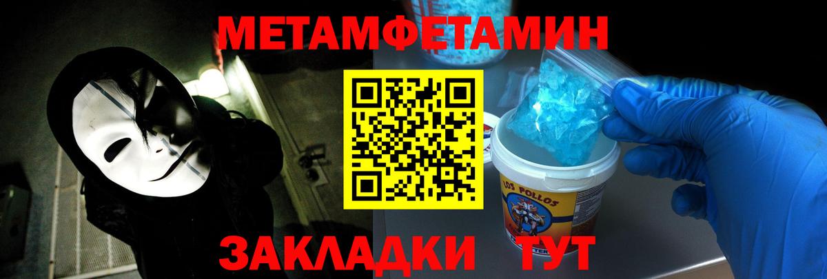 АМФ Розовый  Амфетамин  АМФ  Вход с VPN  Кандалакша 