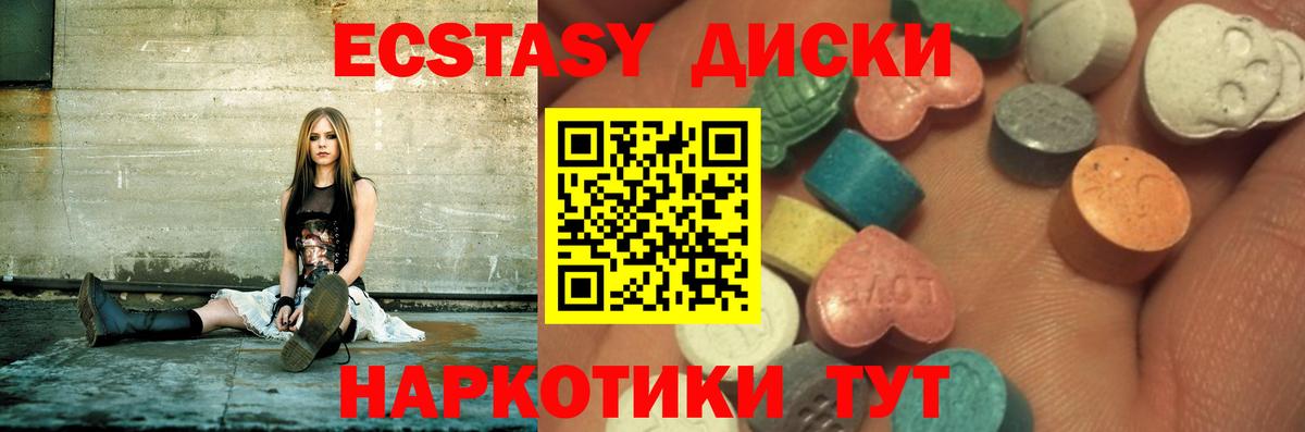 ЭКСТАЗИ Cube Кандалакша