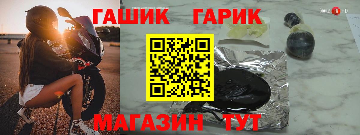Кандалакша  Гашиш VHQ  Гашиш убойный  Вход с VPN 
