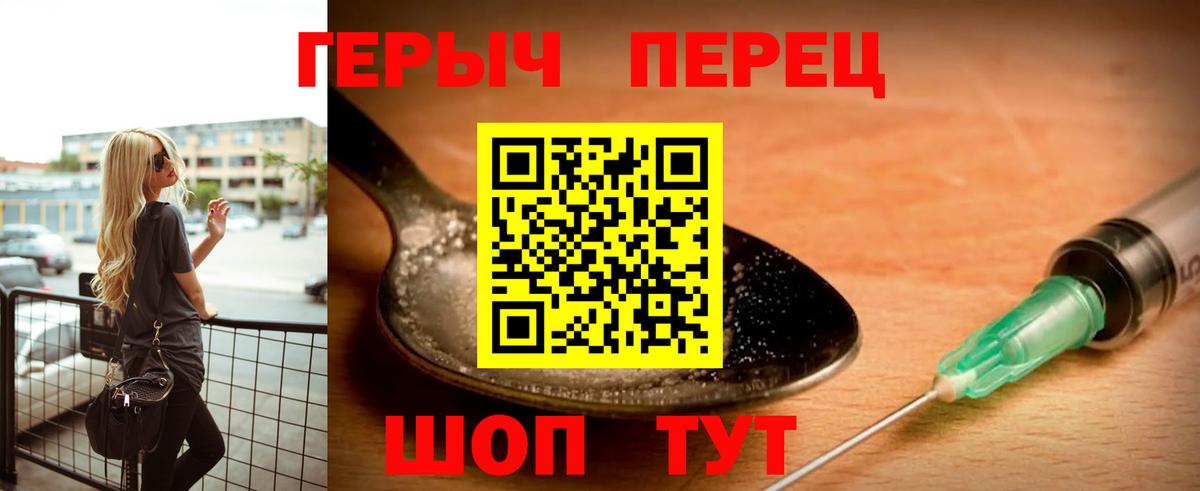 Кандалакша  ГЕРОИН  Вход с VPN  ГЕРОИН герыч 