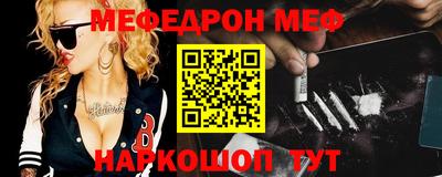 COCAINE Анапа