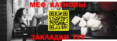 COCAINE Ангарск