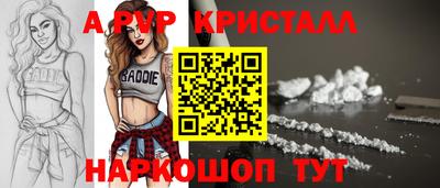 COCAINE Анапа