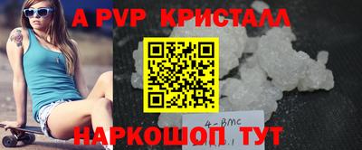амф Анжеро-Судженск