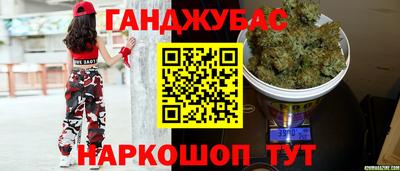 COCAINE Ангарск