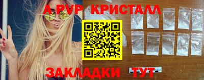 амф Анжеро-Судженск