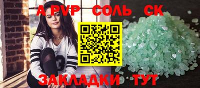 COCAINE Анапа