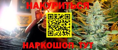 COCAINE Ангарск