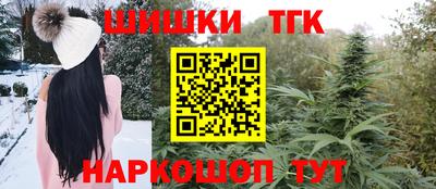 COCAINE Анапа