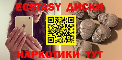 COCAINE Ангарск