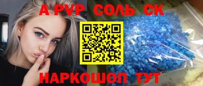COCAINE Ангарск