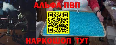 амф Анжеро-Судженск