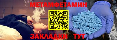 амф Анжеро-Судженск