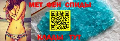 амф Анжеро-Судженск