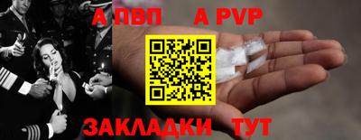 COCAINE Ангарск