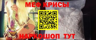 амф Анжеро-Судженск