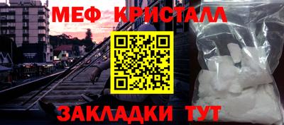 COCAINE Ангарск