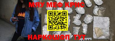 COCAINE Ангарск