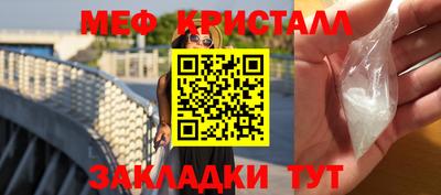 амф Анжеро-Судженск