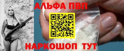 COCAINE Ангарск