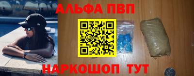 амф Анжеро-Судженск
