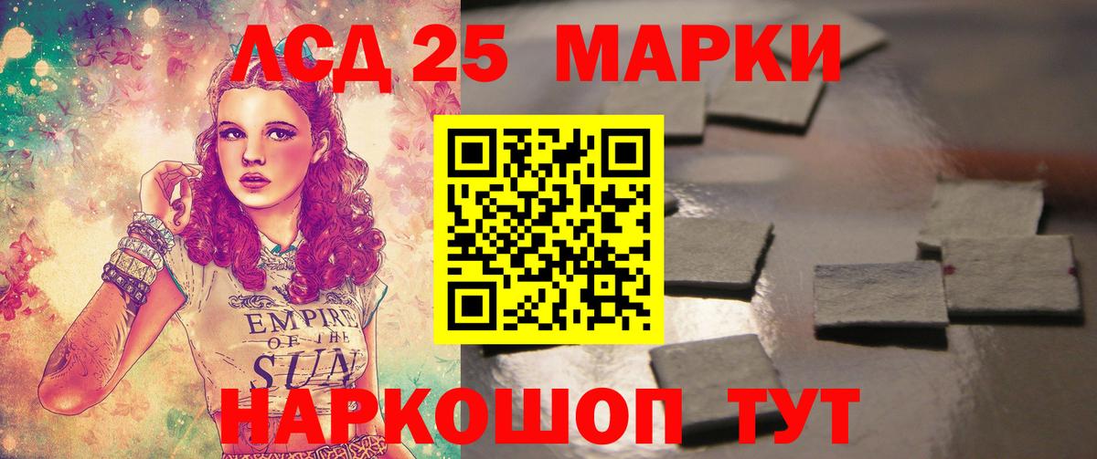 ЛСД экстази  Лсд 25 экстази ecstasy  omg как войти  Кандалакша  ЛСД экстази ecstasy  Вход с VPN 