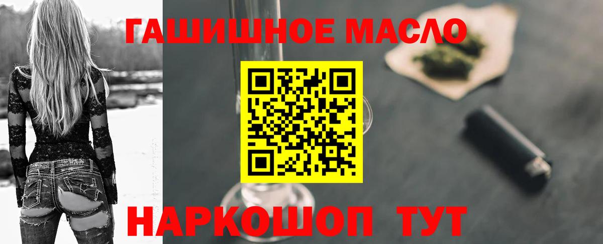 ТГК концентрат Кандалакша