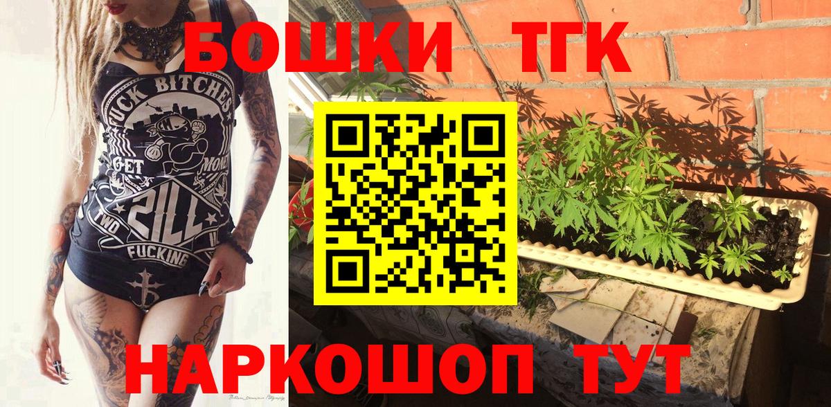 Конопля ГИДРОПОН  Вход с VPN  Марихуана гибрид  Кандалакша  Шишки марихуана MAZAR 