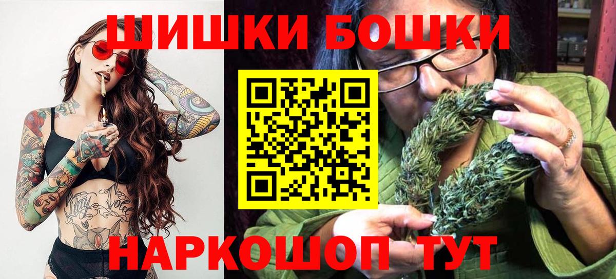 Канабис White Widow Кандалакша